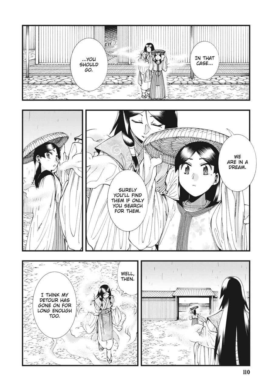 Read Touge Oni EN Manga Online