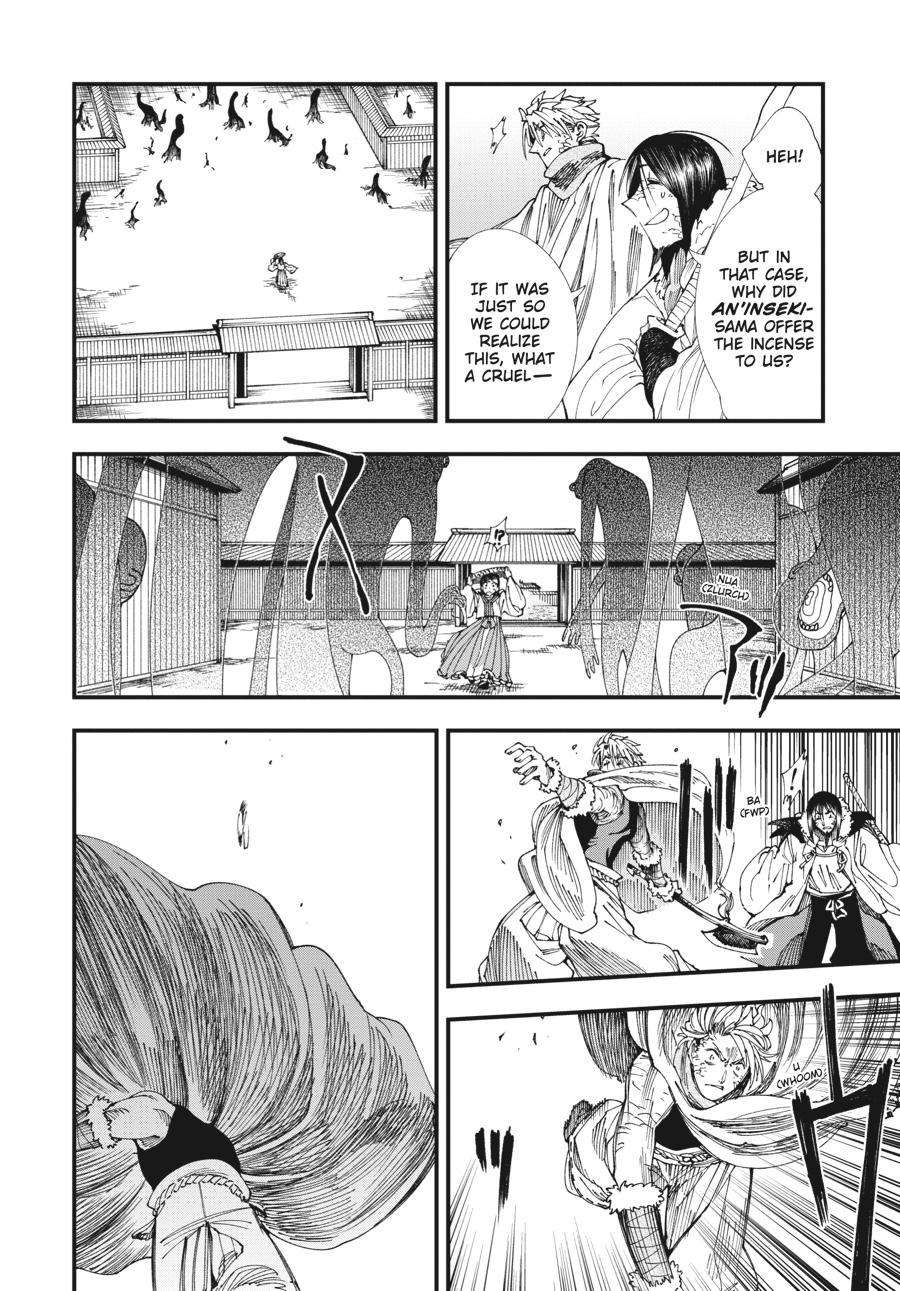 Read Touge Oni EN Manga Online