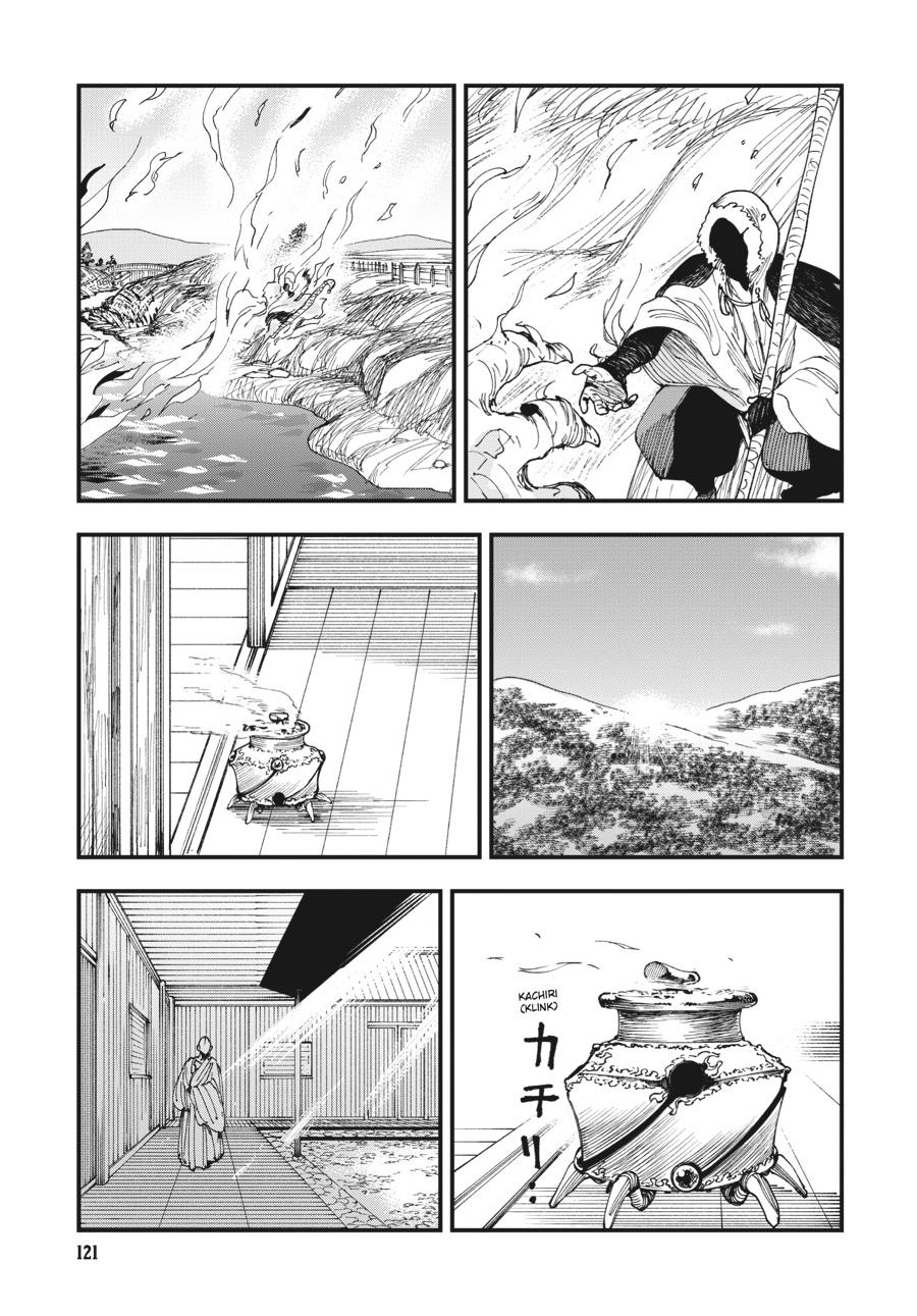 Read Touge Oni EN Manga Online