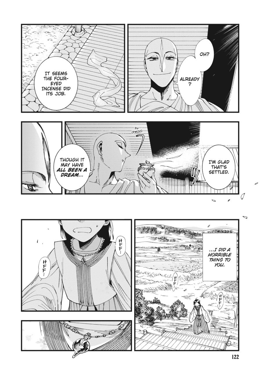 Read Touge Oni EN Manga Online