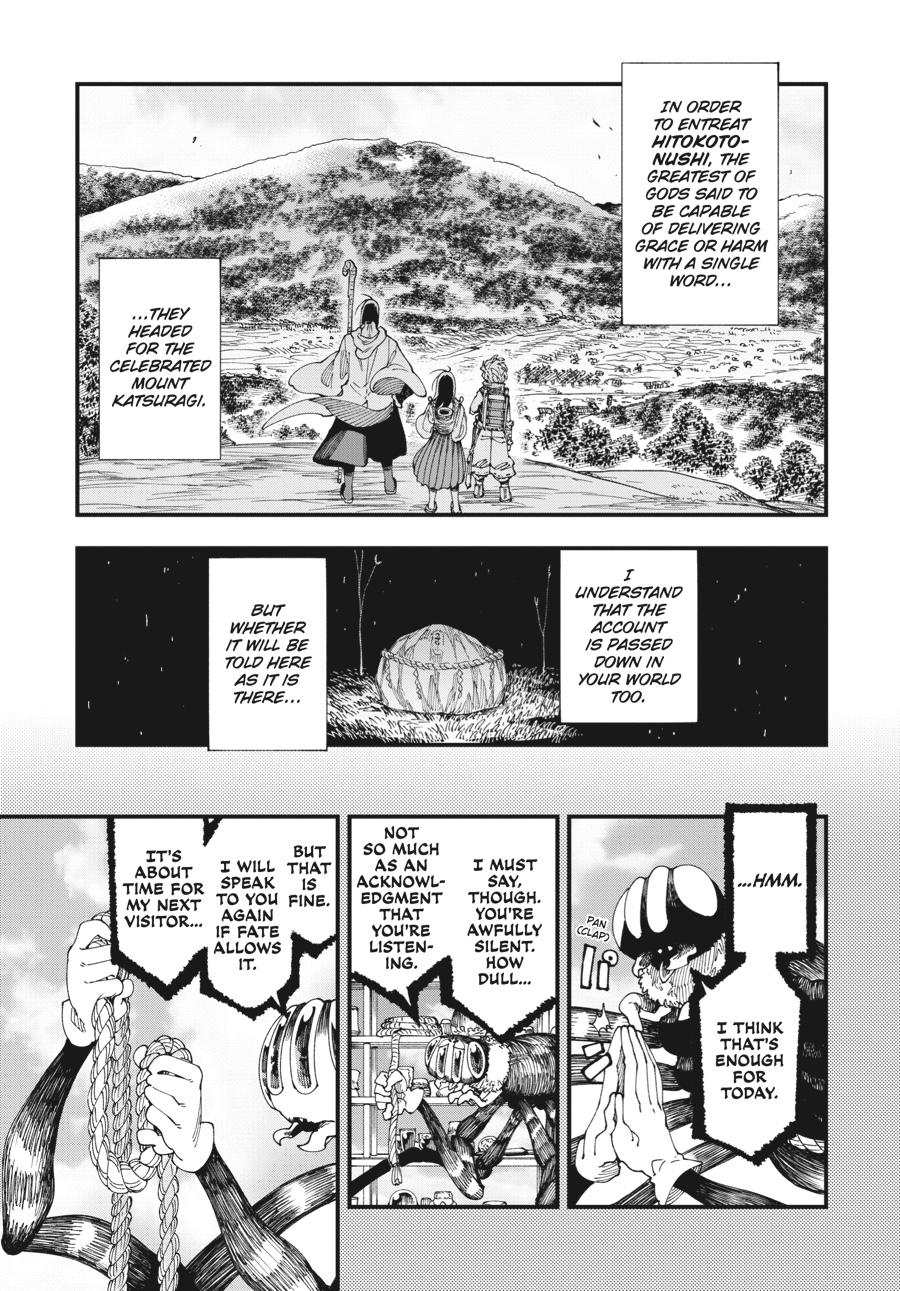 Read Touge Oni EN Manga Online