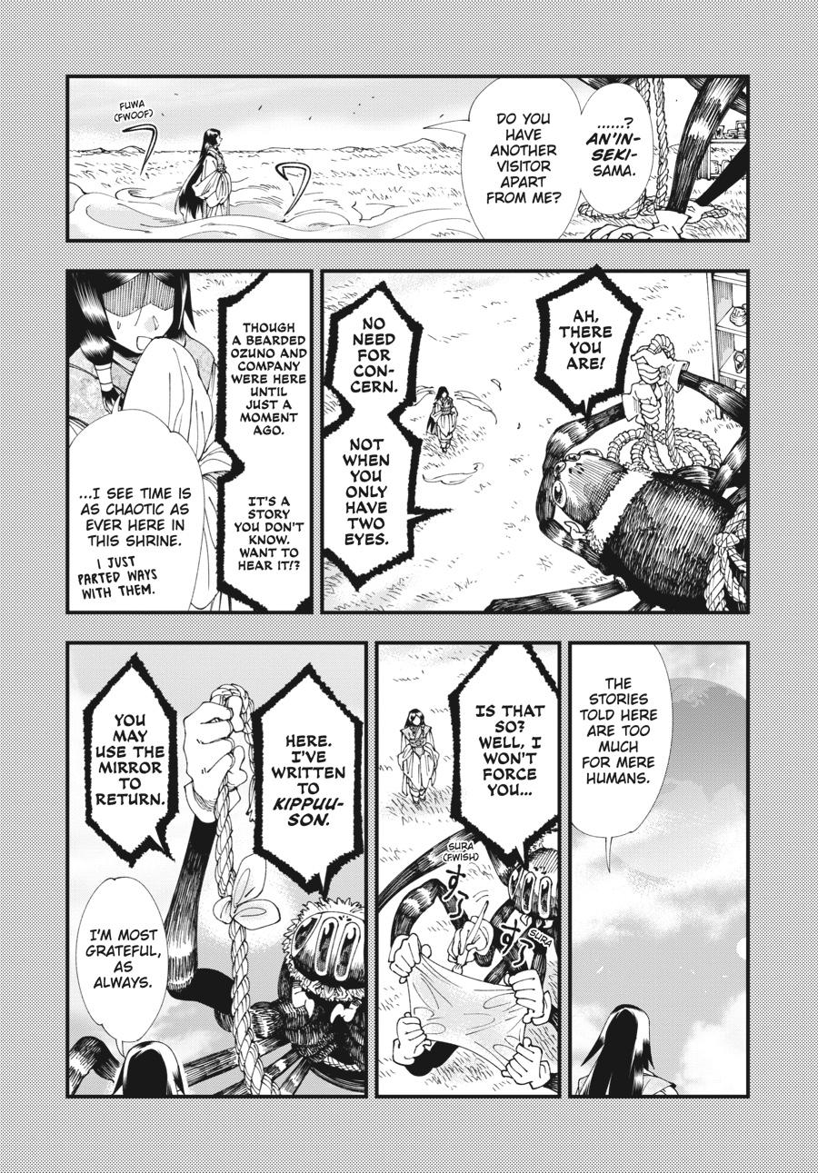 Read Touge Oni EN Manga Online