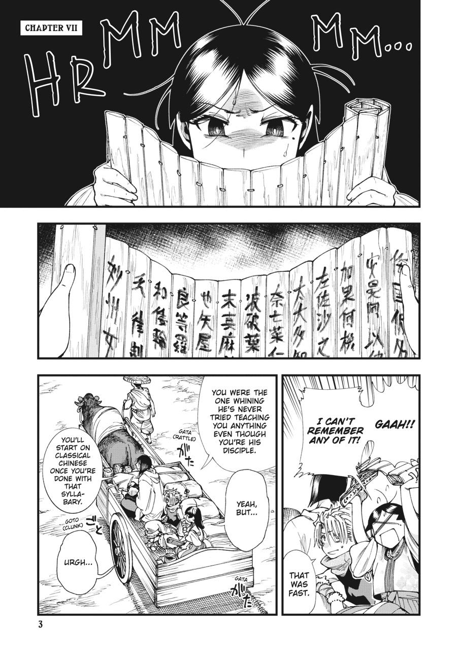 Read Touge Oni EN Manga Online