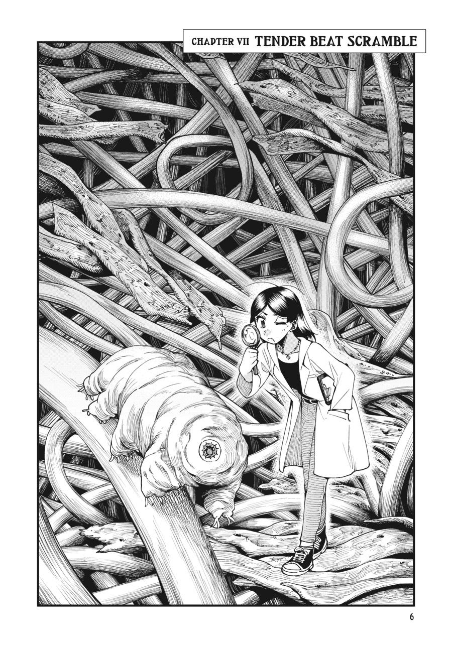 Read Touge Oni EN Manga Online