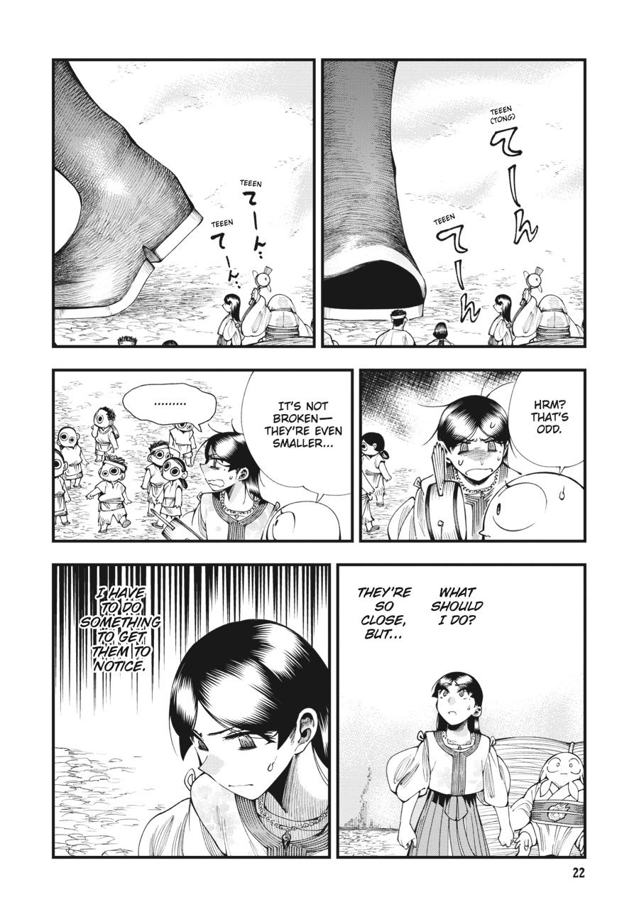 Read Touge Oni EN Manga Online