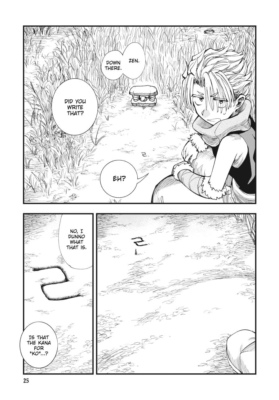 Read Touge Oni EN Manga Online