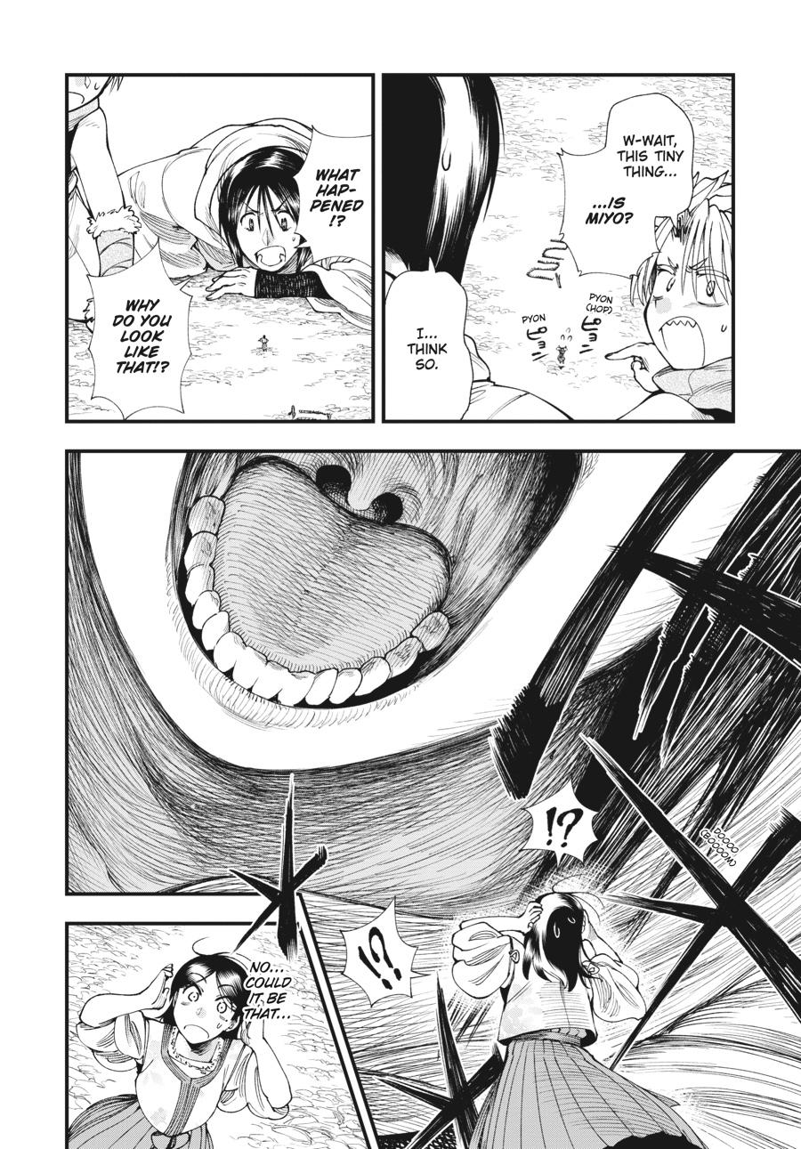 Read Touge Oni EN Manga Online