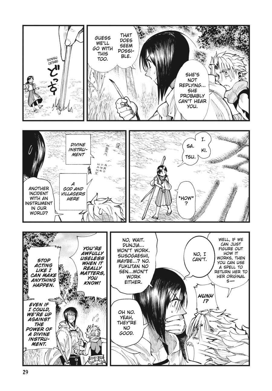 Read Touge Oni EN Manga Online