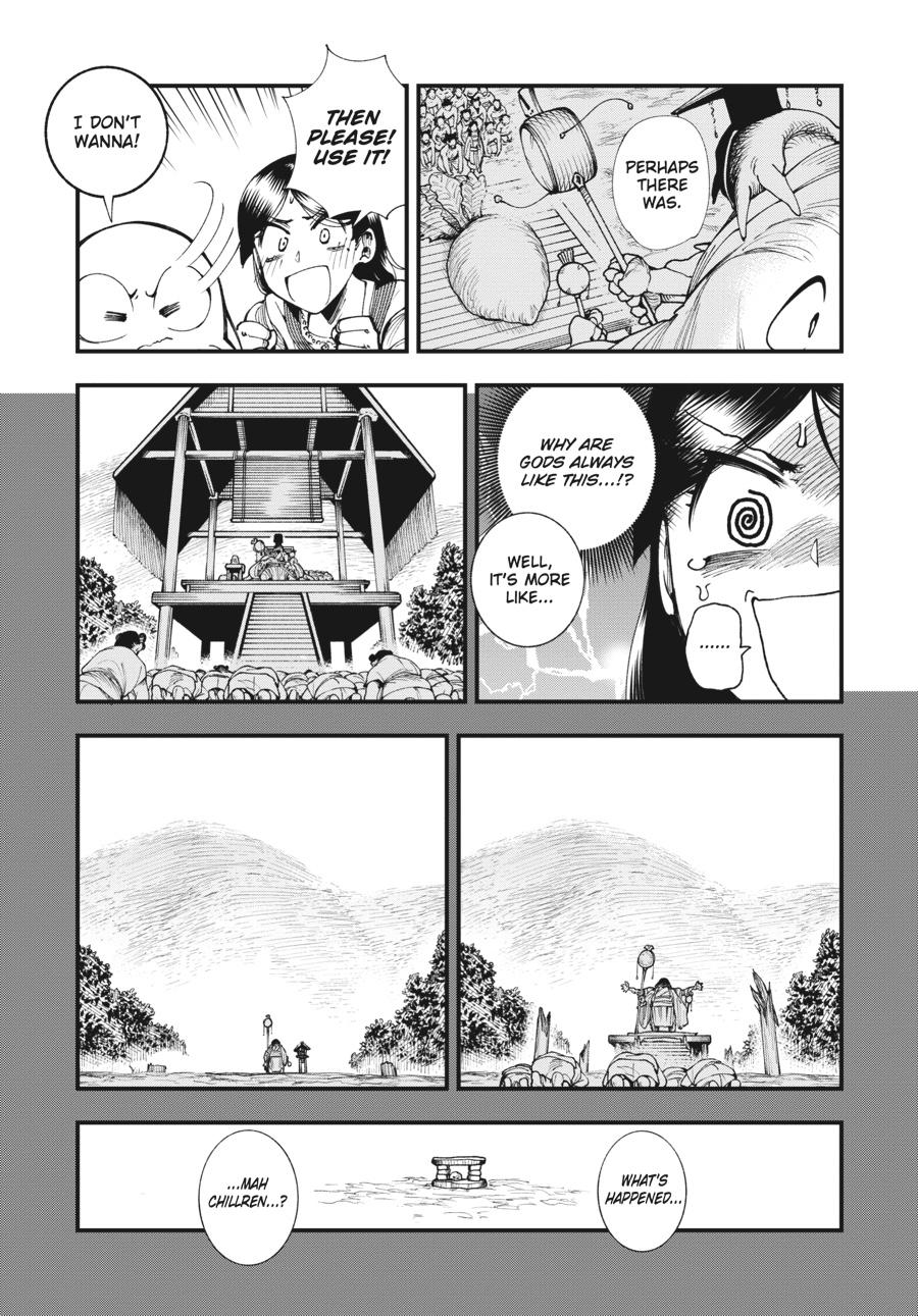 Read Touge Oni EN Manga Online