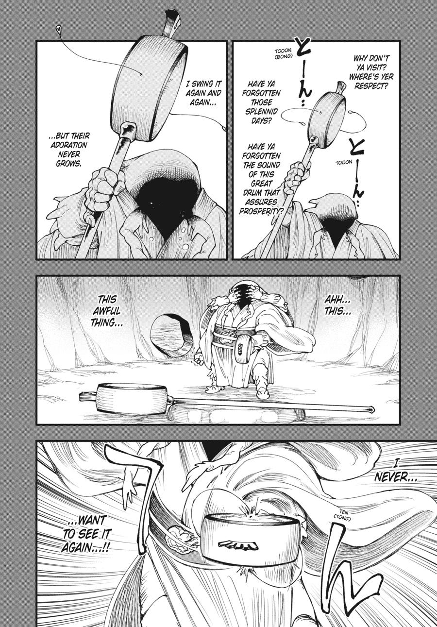 Read Touge Oni EN Manga Online