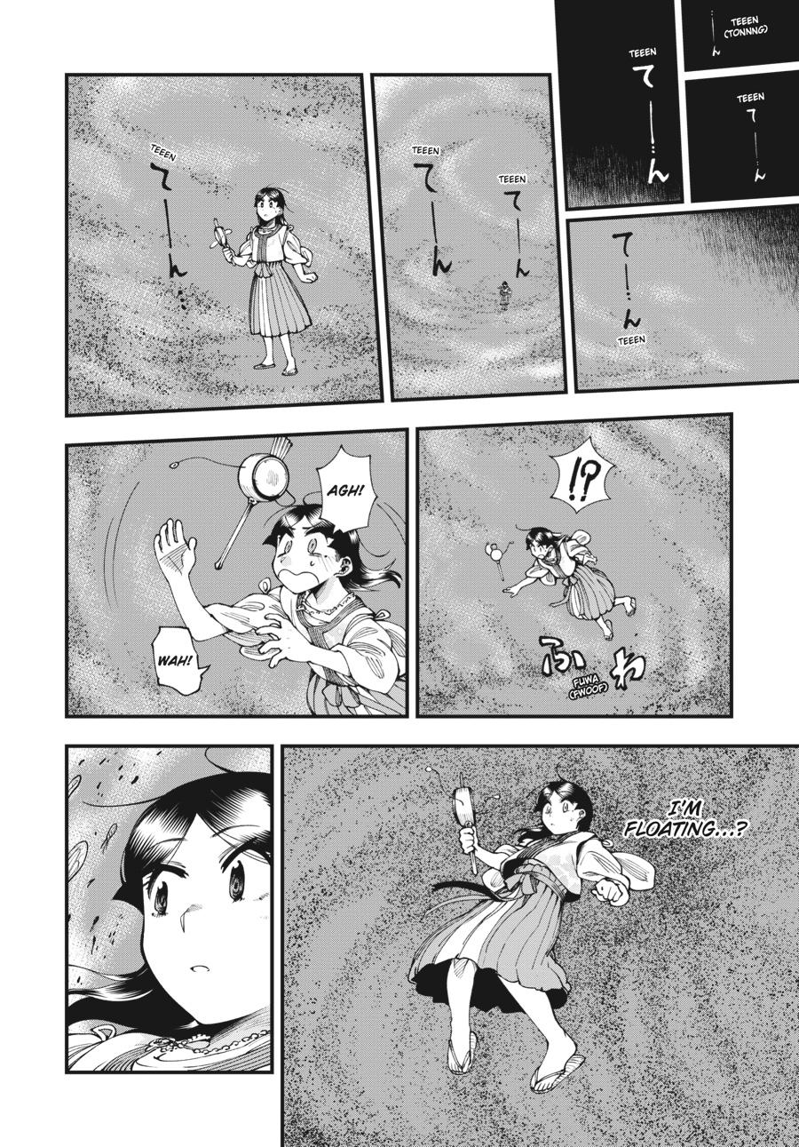 Read Touge Oni EN Manga Online