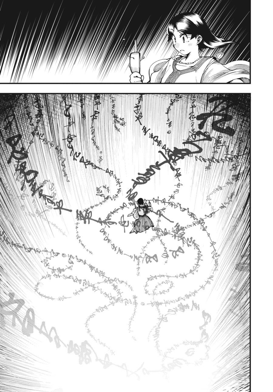 Read Touge Oni EN Manga Online