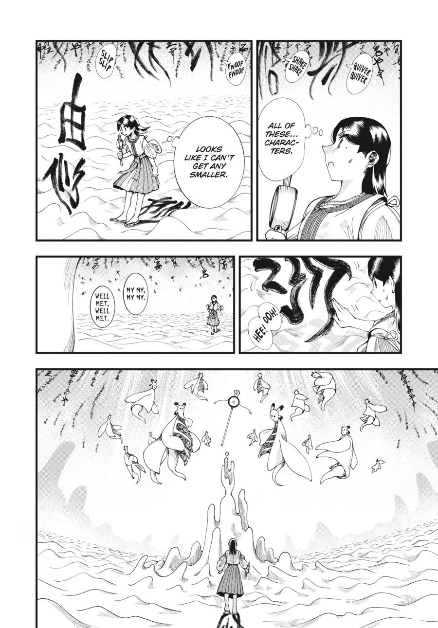 Read Touge Oni EN Manga Online