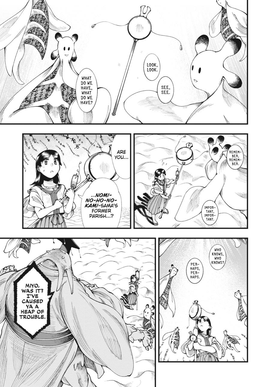 Read Touge Oni EN Manga Online