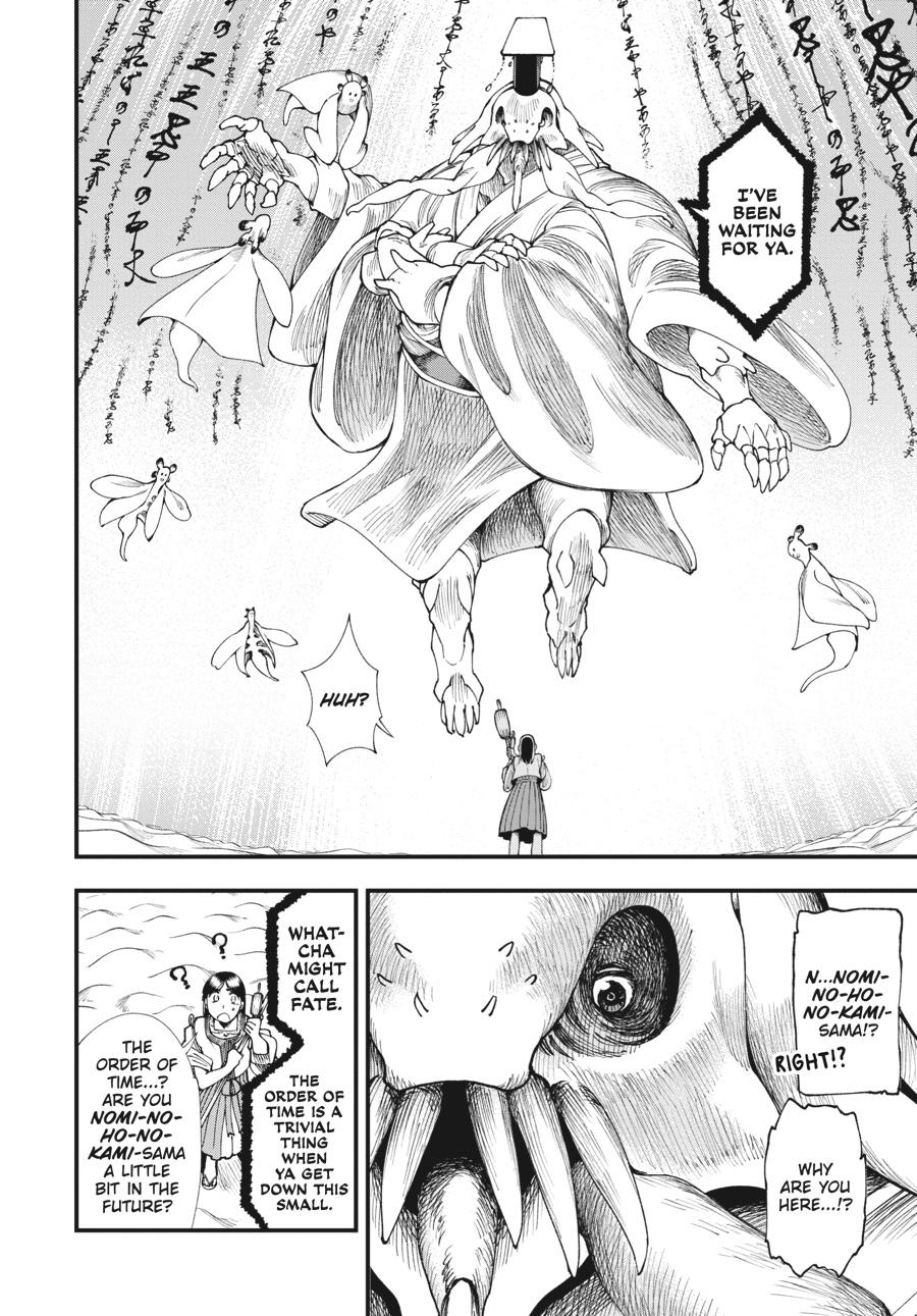 Read Touge Oni EN Manga Online