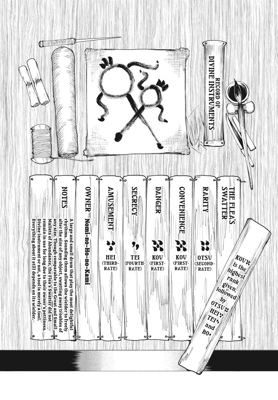 Read Touge Oni EN Manga Online