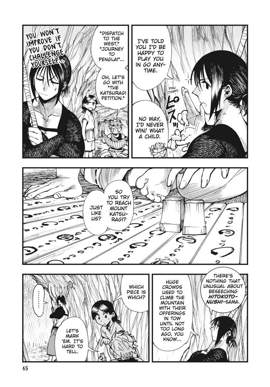 Read Touge Oni EN Manga Online