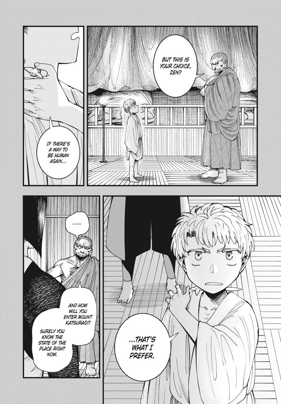 Read Touge Oni EN Manga Online