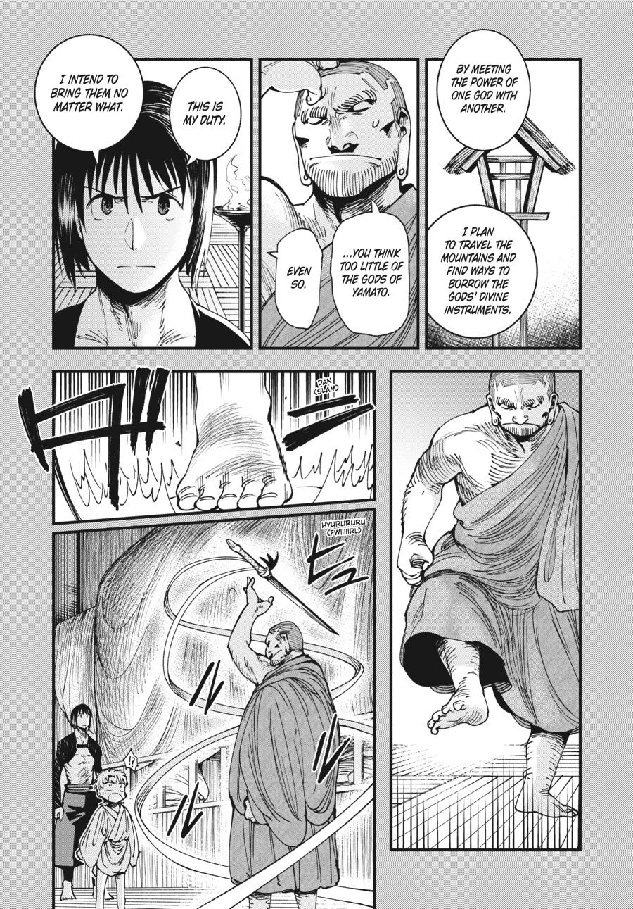 Read Touge Oni EN Manga Online