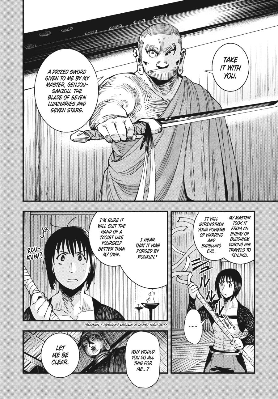 Read Touge Oni EN Manga Online