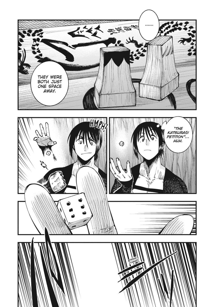 Read Touge Oni EN Manga Online