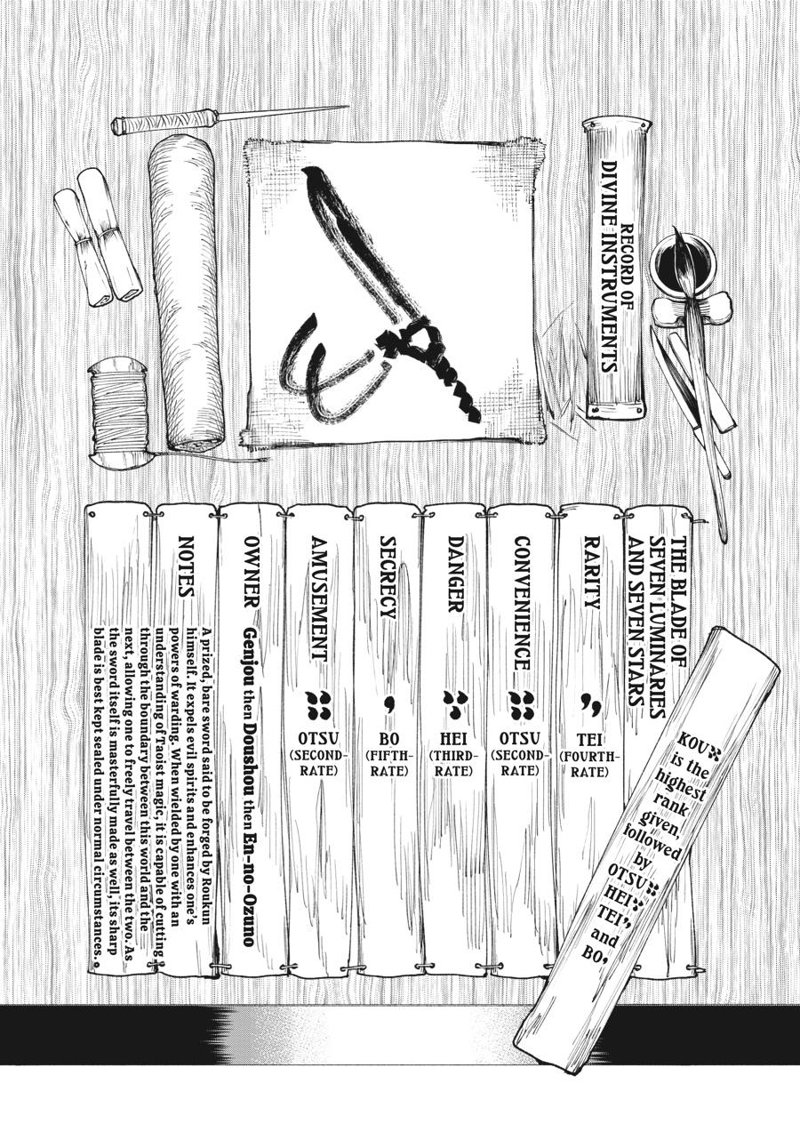 Read Touge Oni EN Manga Online