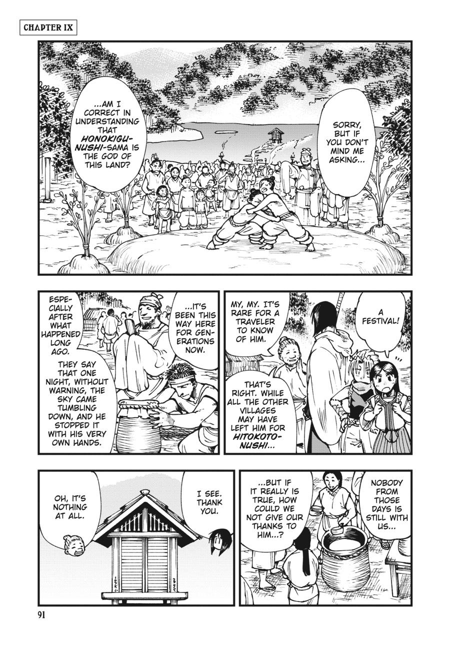 Read Touge Oni EN Manga Online