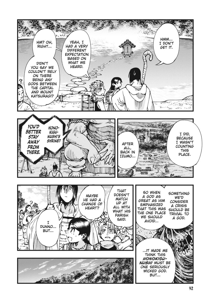 Read Touge Oni EN Manga Online