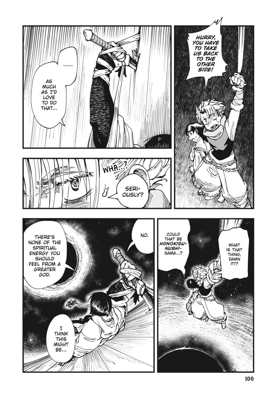 Read Touge Oni EN Manga Online