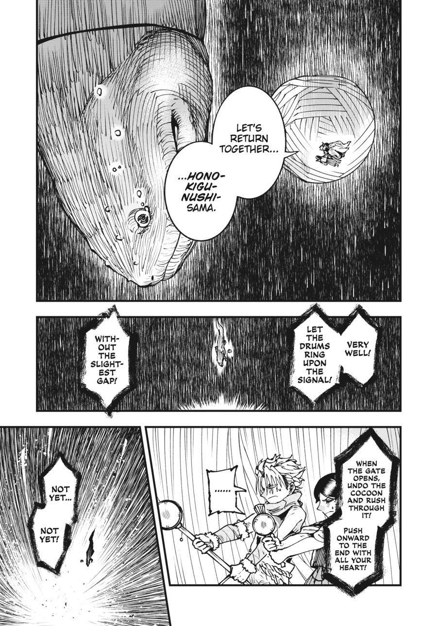 Read Touge Oni EN Manga Online