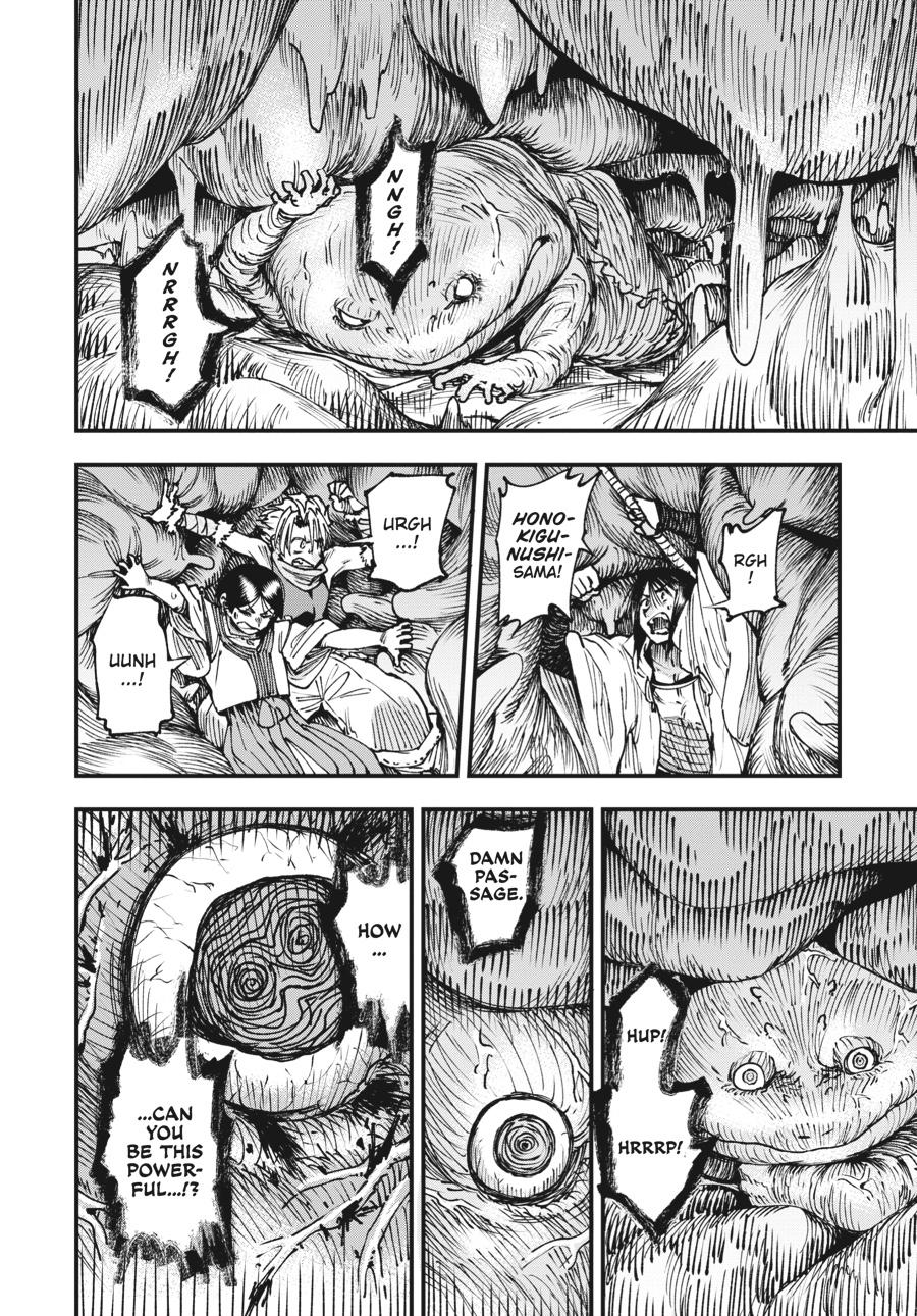 Read Touge Oni EN Manga Online