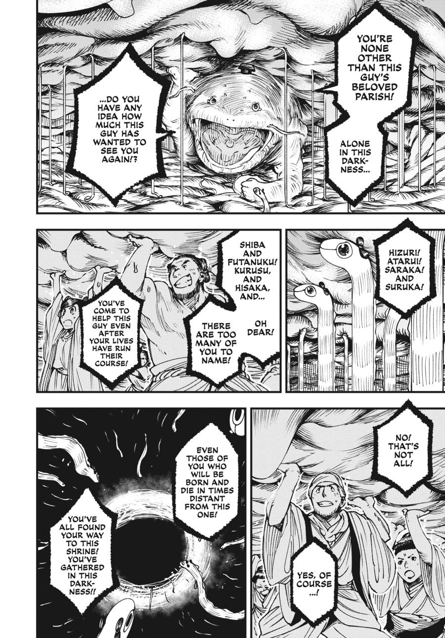 Read Touge Oni EN Manga Online