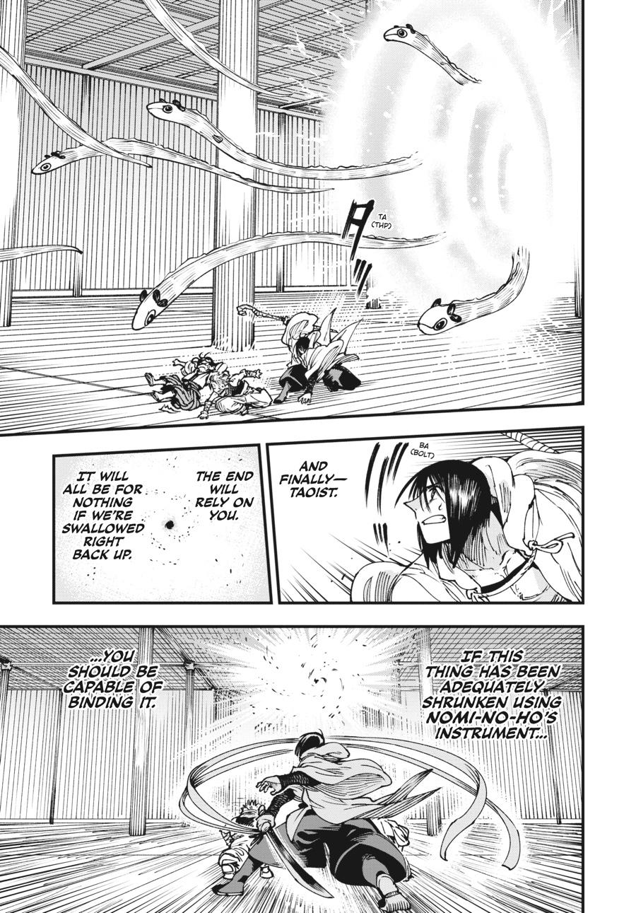 Read Touge Oni EN Manga Online