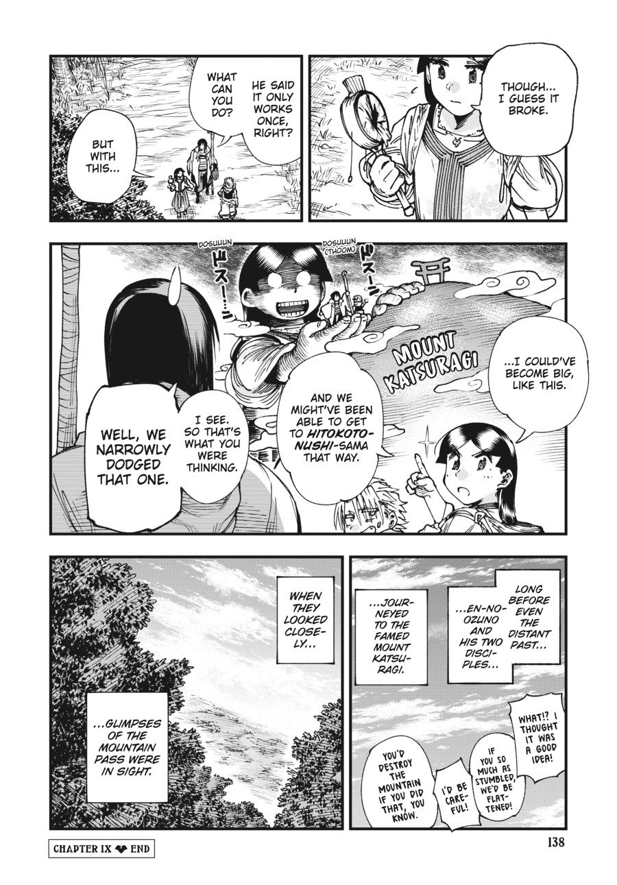 Read Touge Oni EN Manga Online