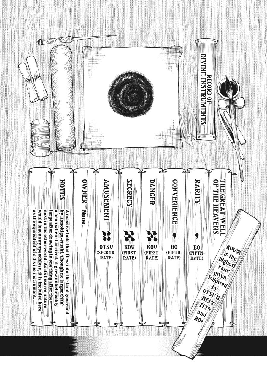 Read Touge Oni EN Manga Online