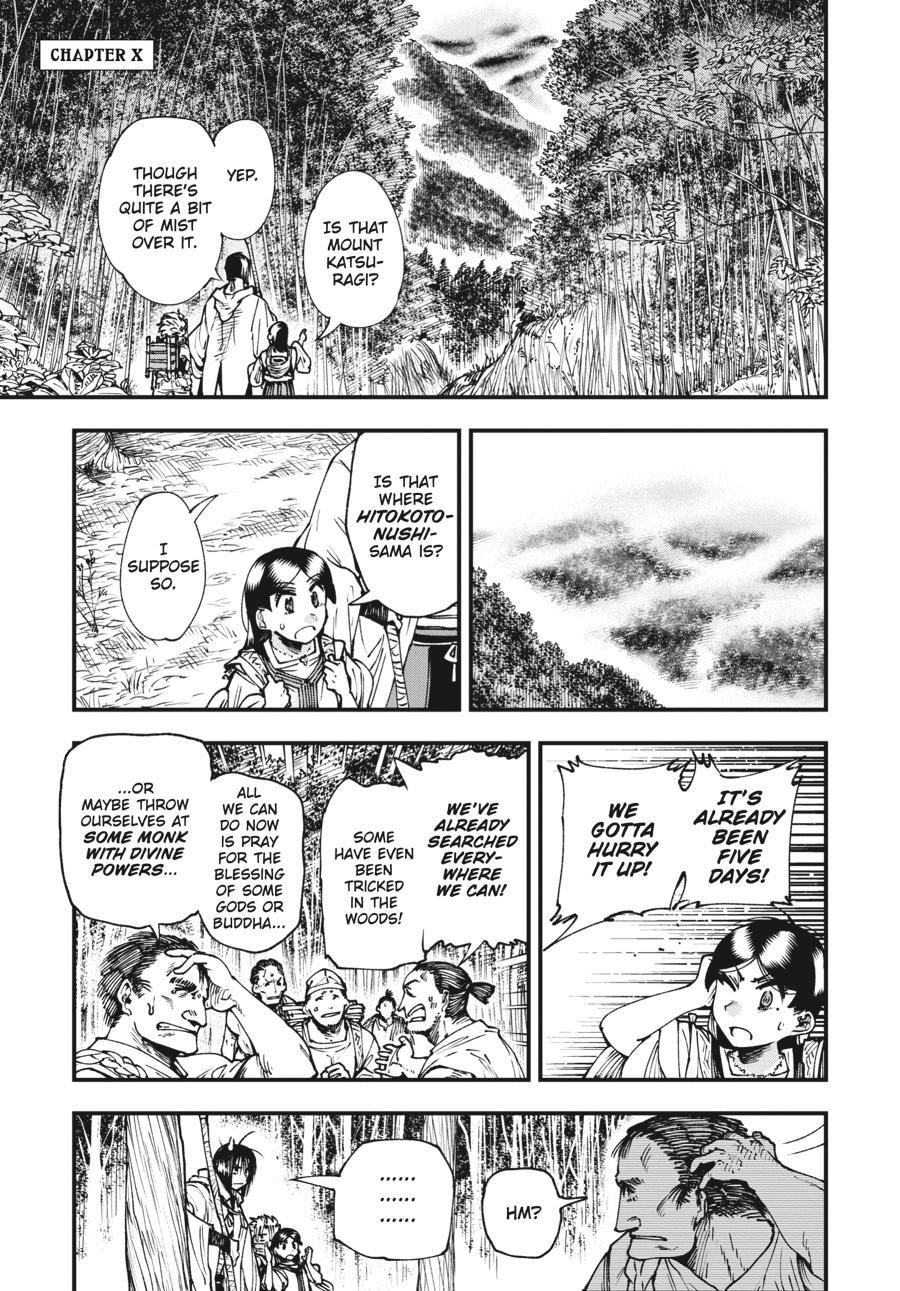 Read Touge Oni EN Manga Online