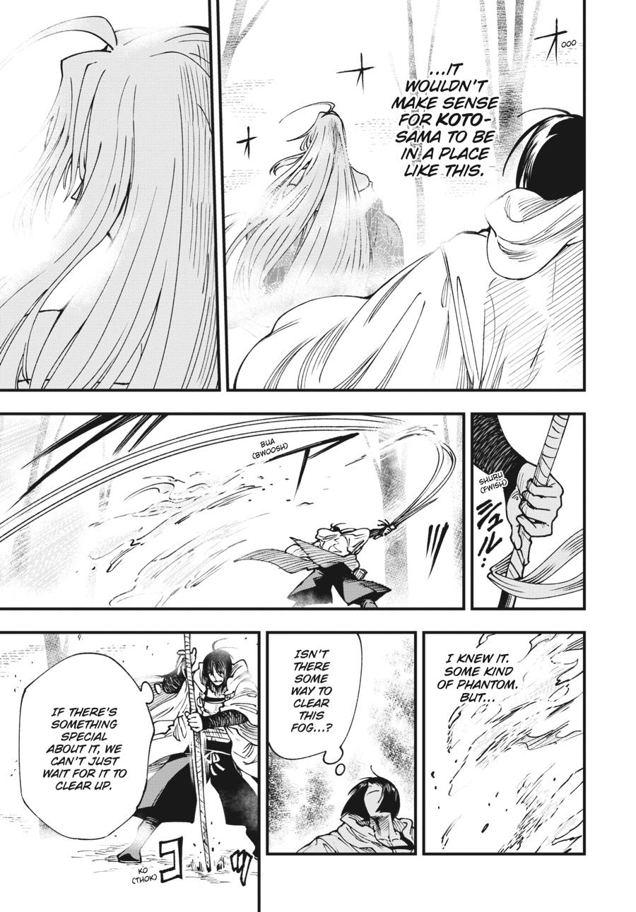 Read Touge Oni EN Manga Online