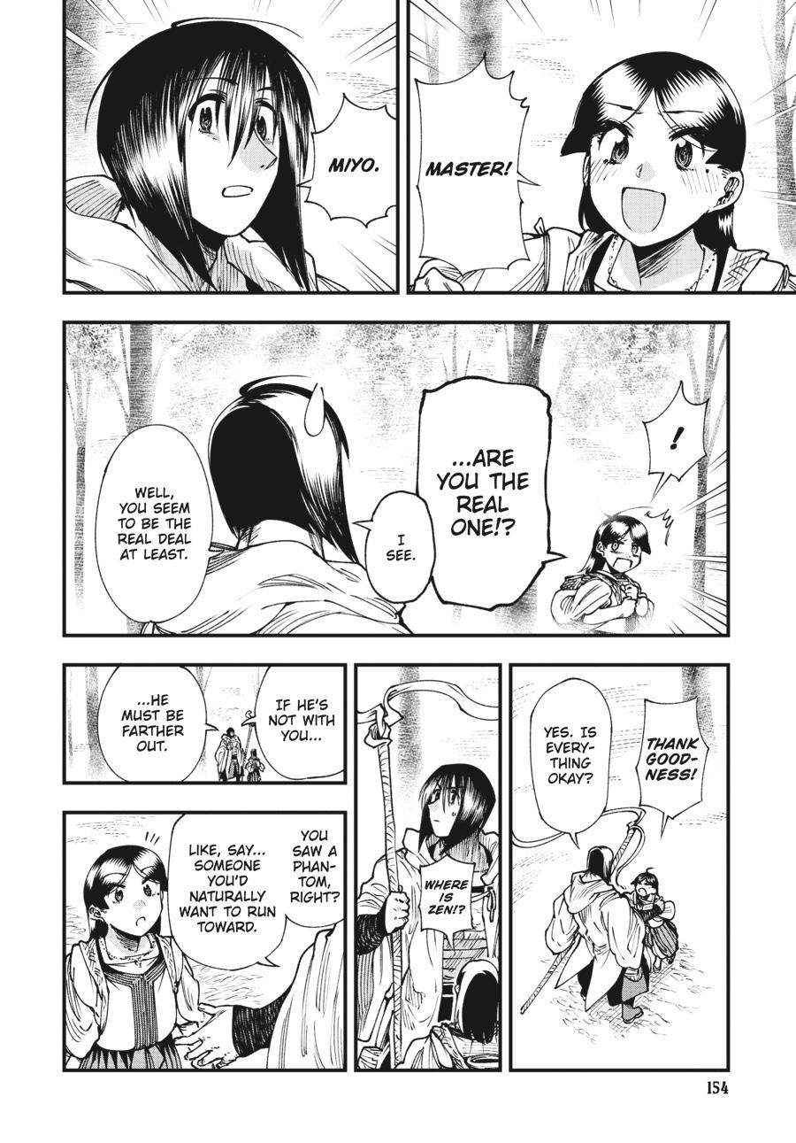 Read Touge Oni EN Manga Online