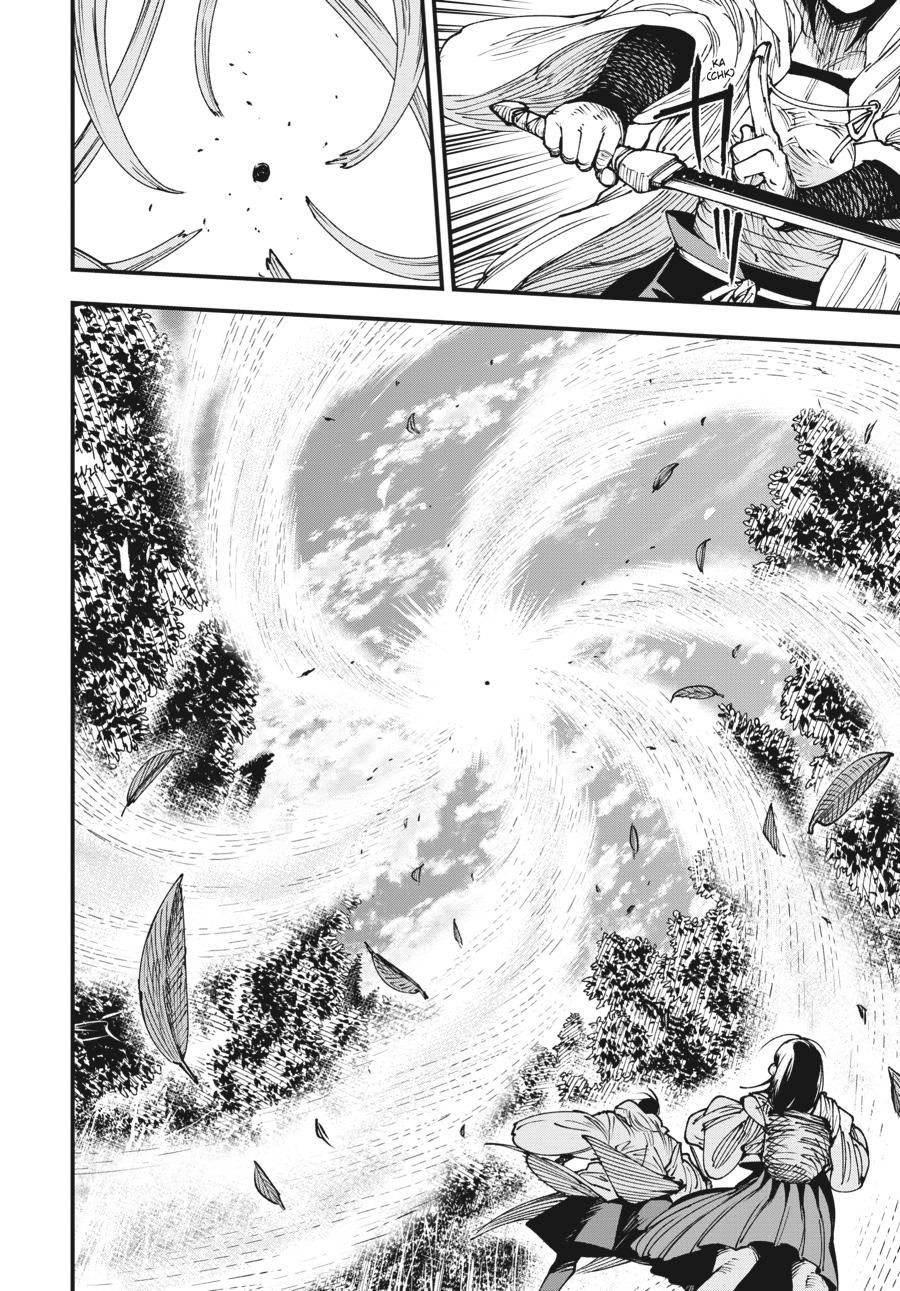 Read Touge Oni EN Manga Online