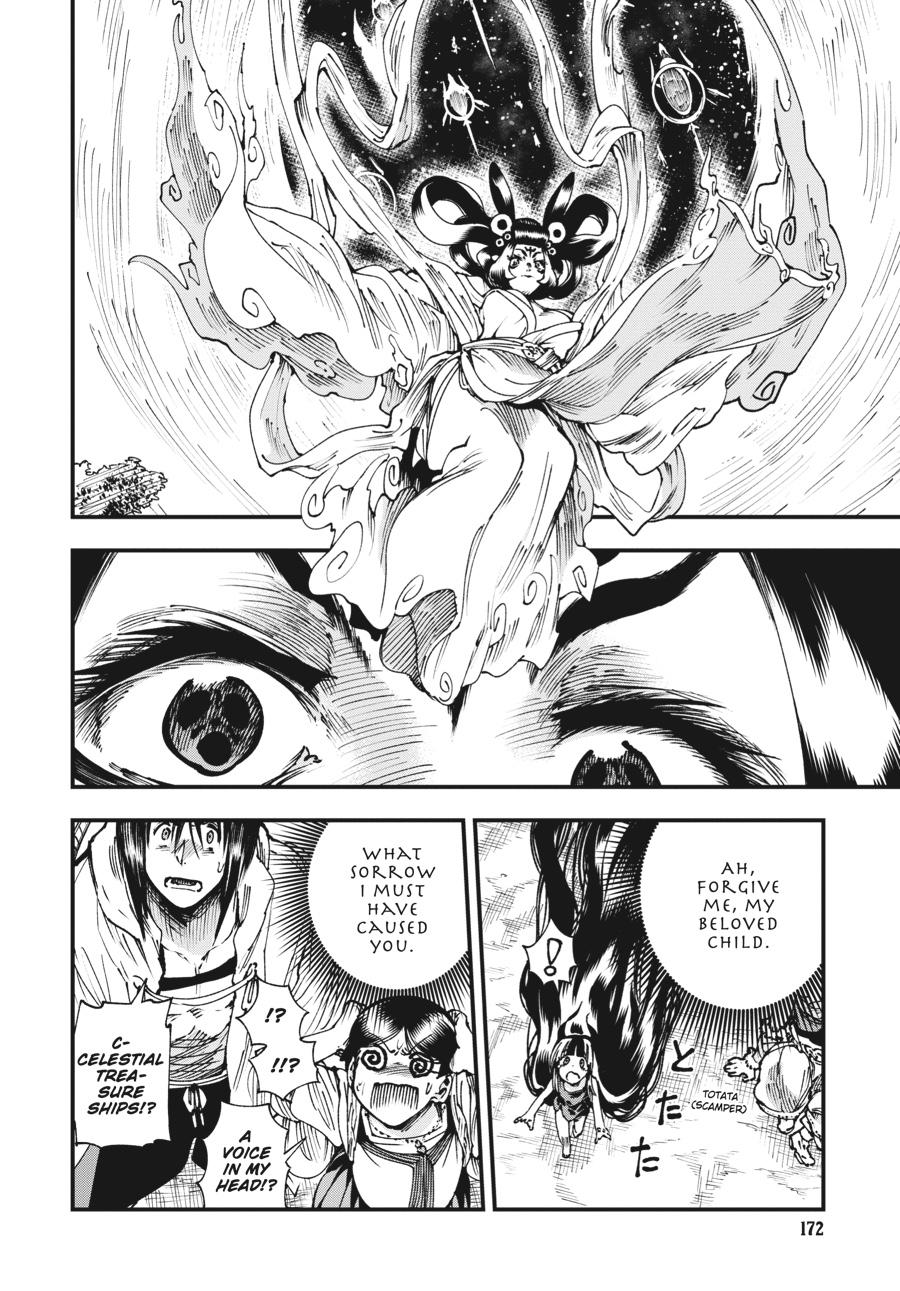 Read Touge Oni EN Manga Online