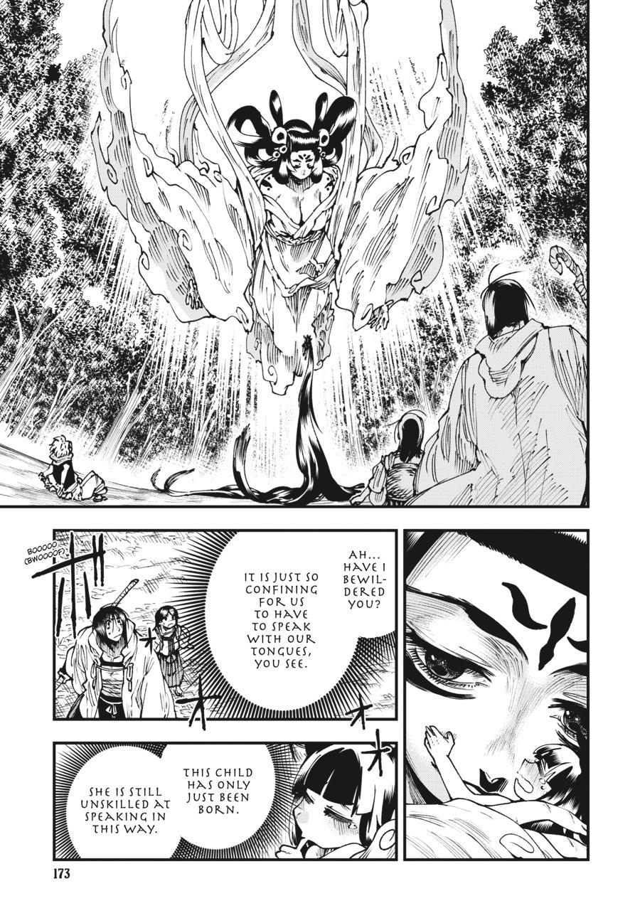 Read Touge Oni EN Manga Online