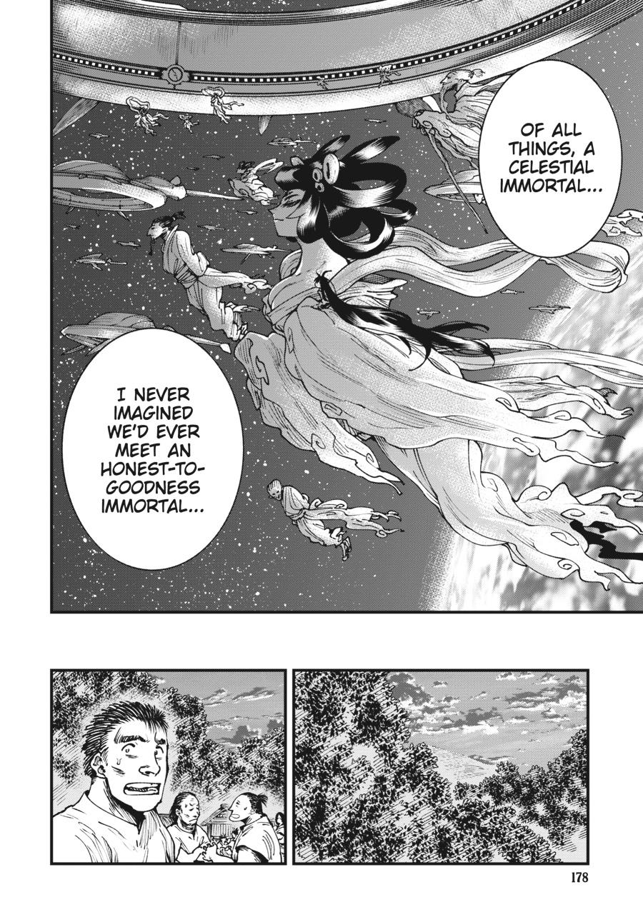 Read Touge Oni EN Manga Online