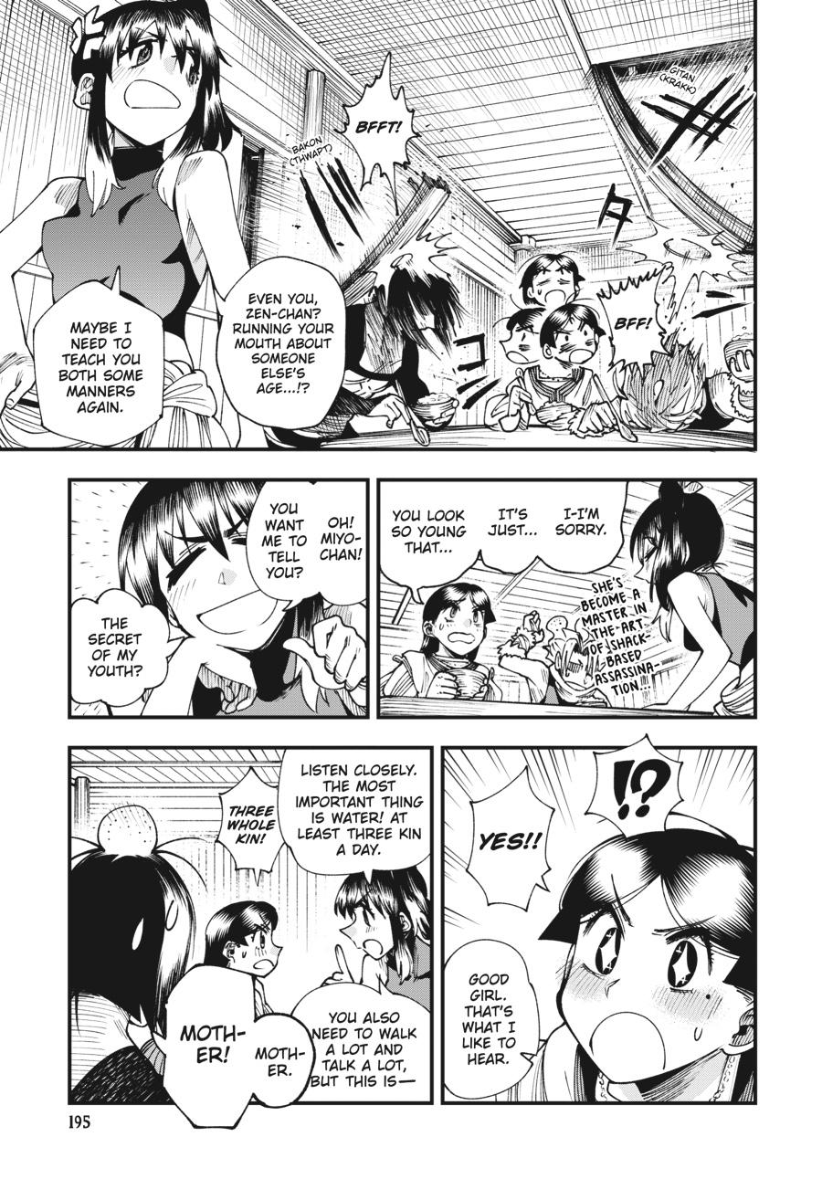 Read Touge Oni EN Manga Online