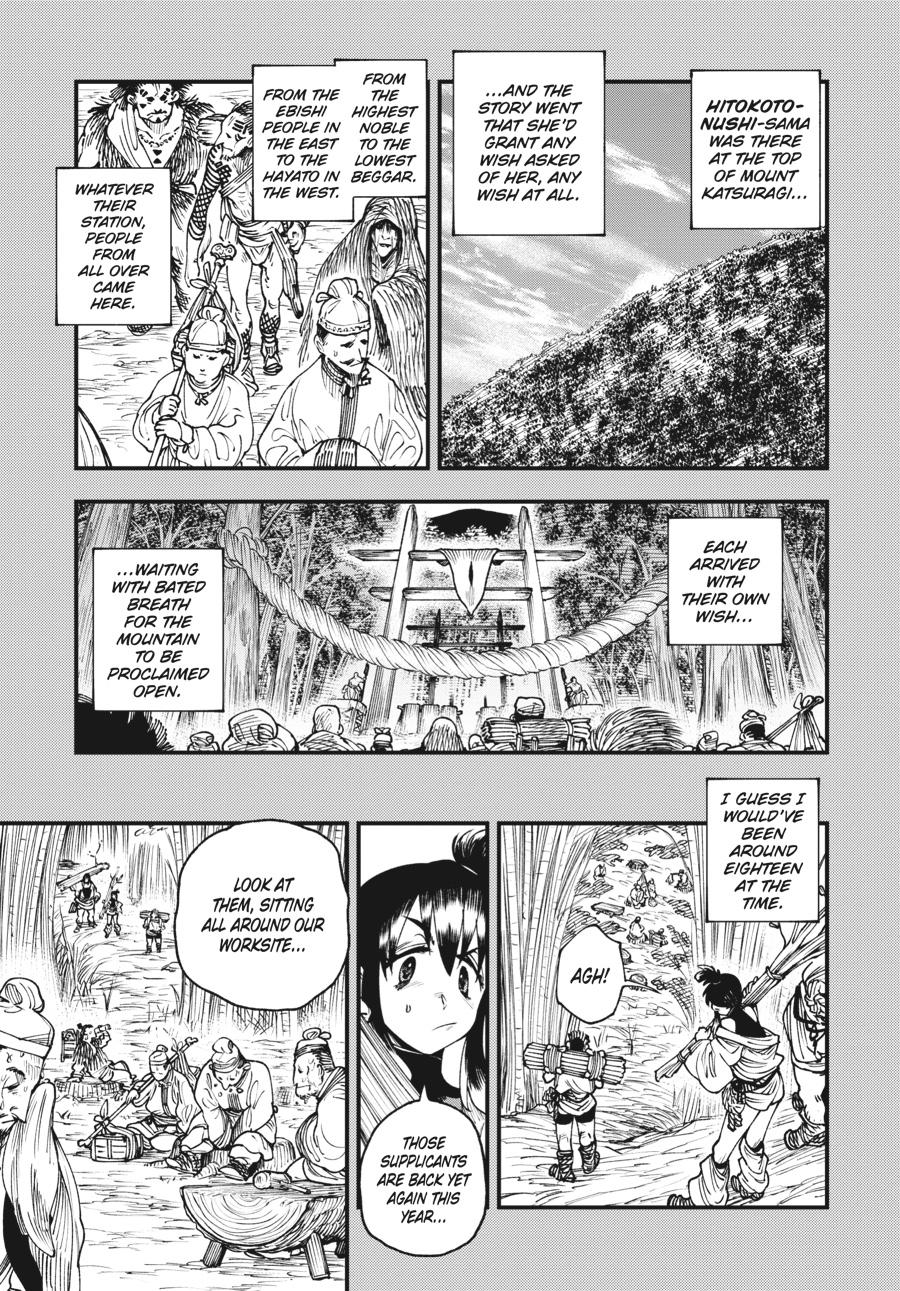 Read Touge Oni EN Manga Online