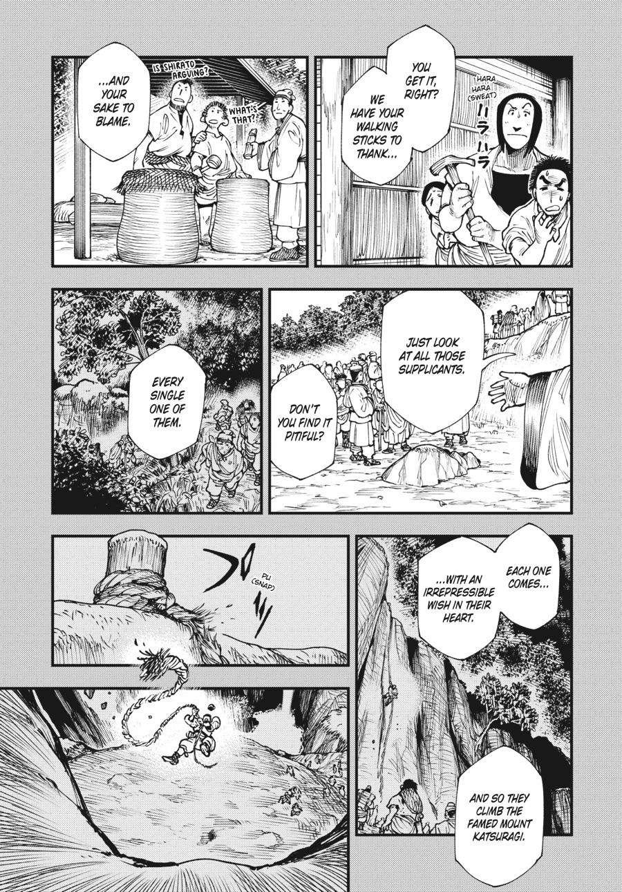 Read Touge Oni EN Manga Online