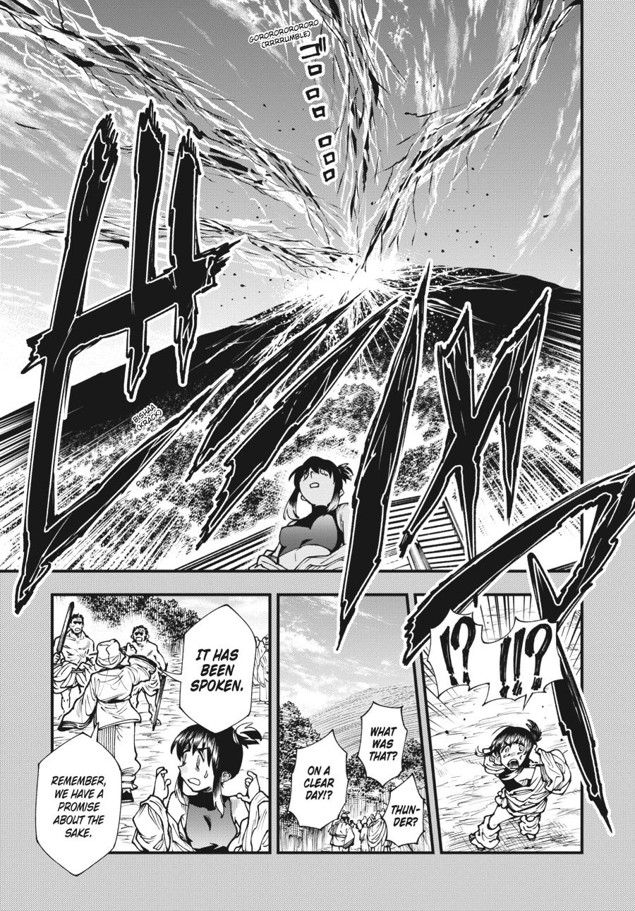 Read Touge Oni EN Manga Online