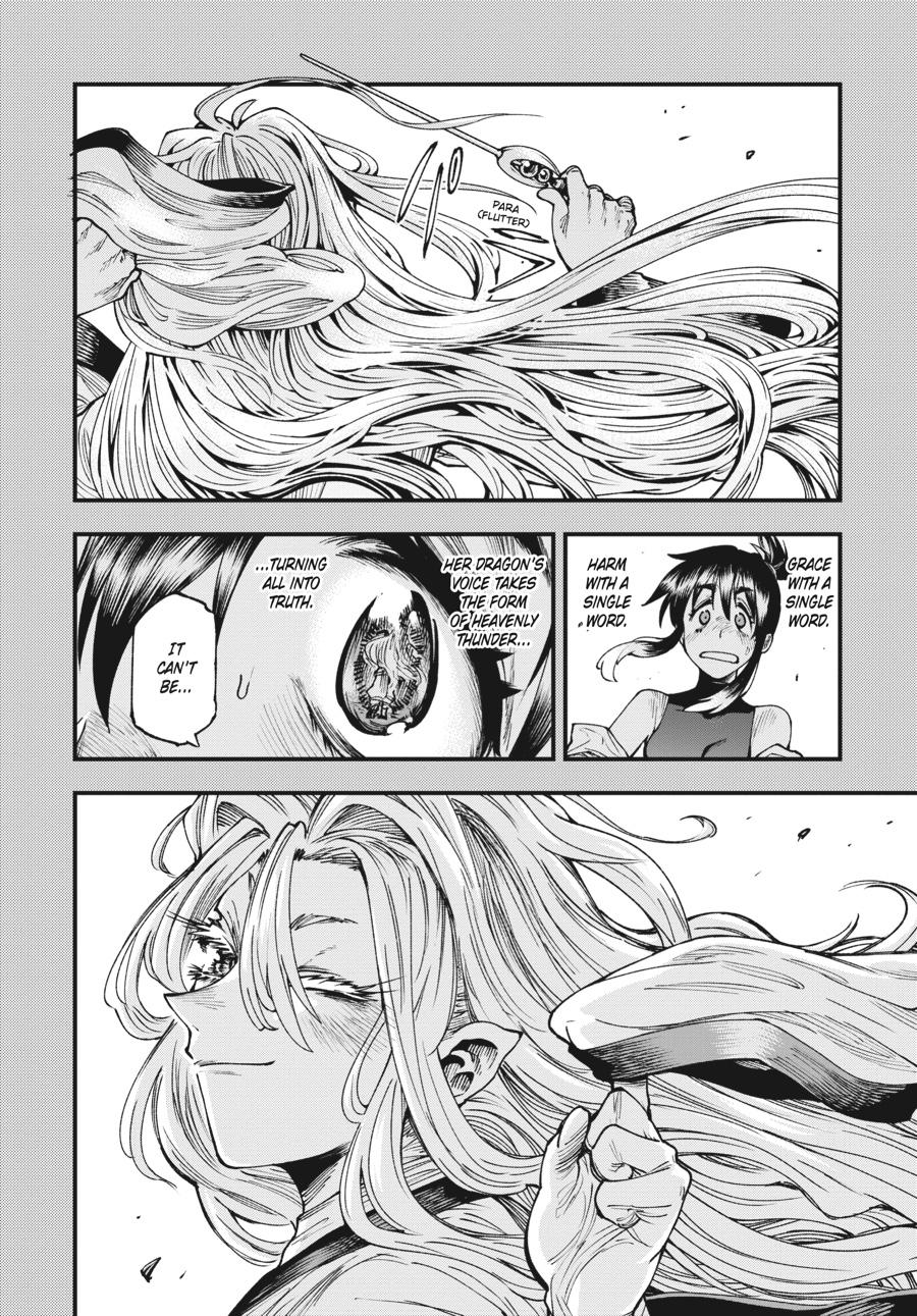 Read Touge Oni EN Manga Online