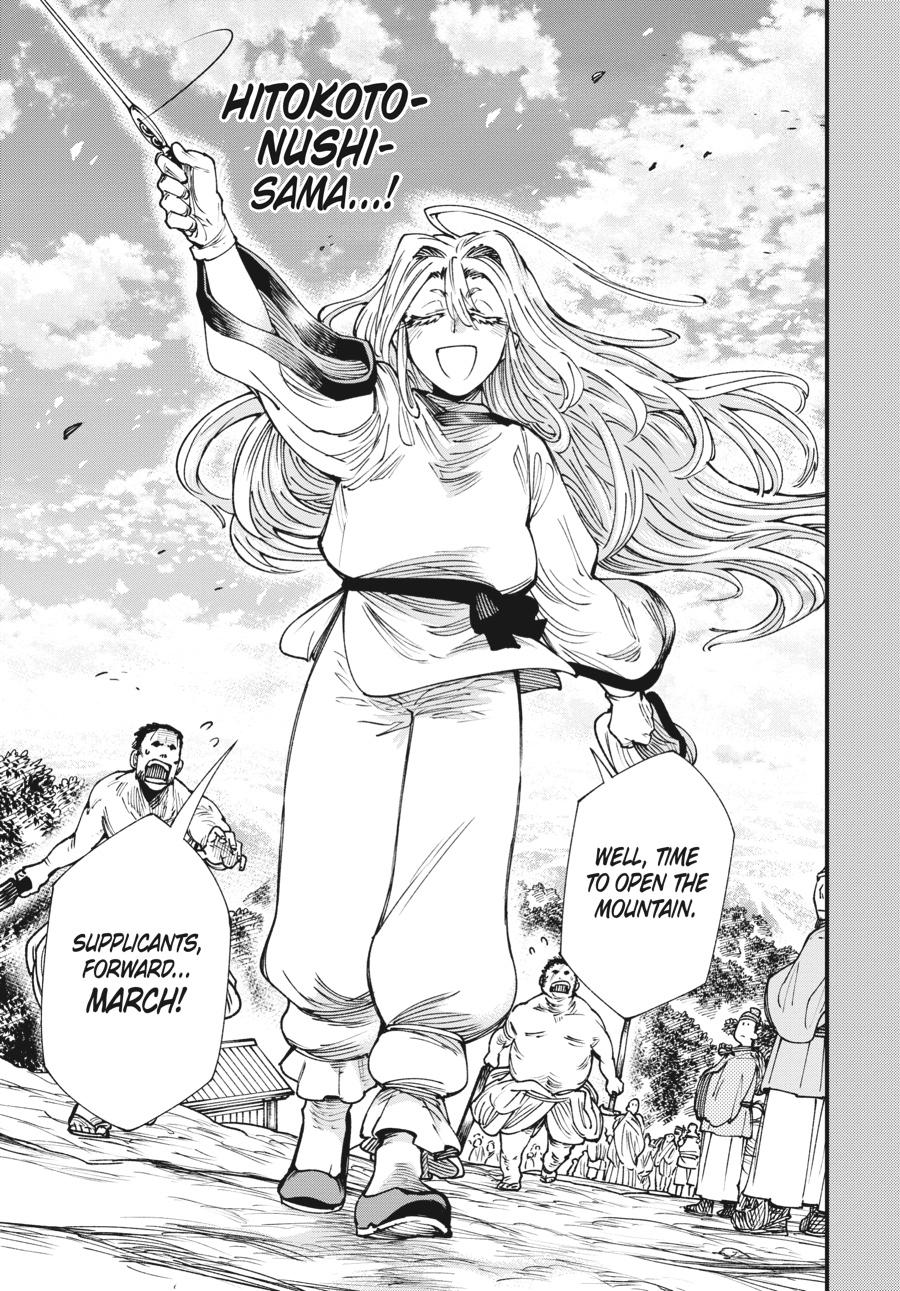 Read Touge Oni EN Manga Online