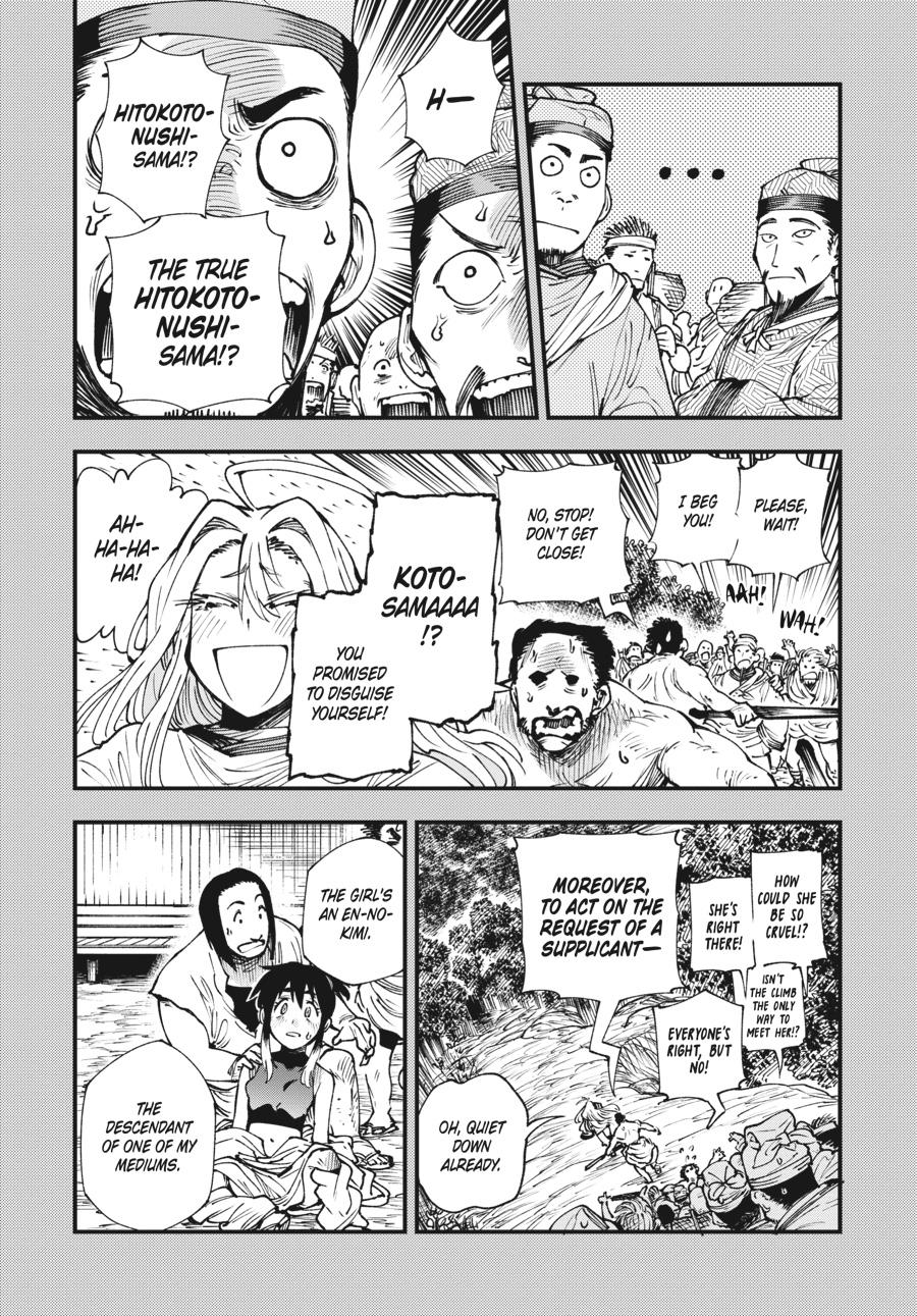 Read Touge Oni EN Manga Online