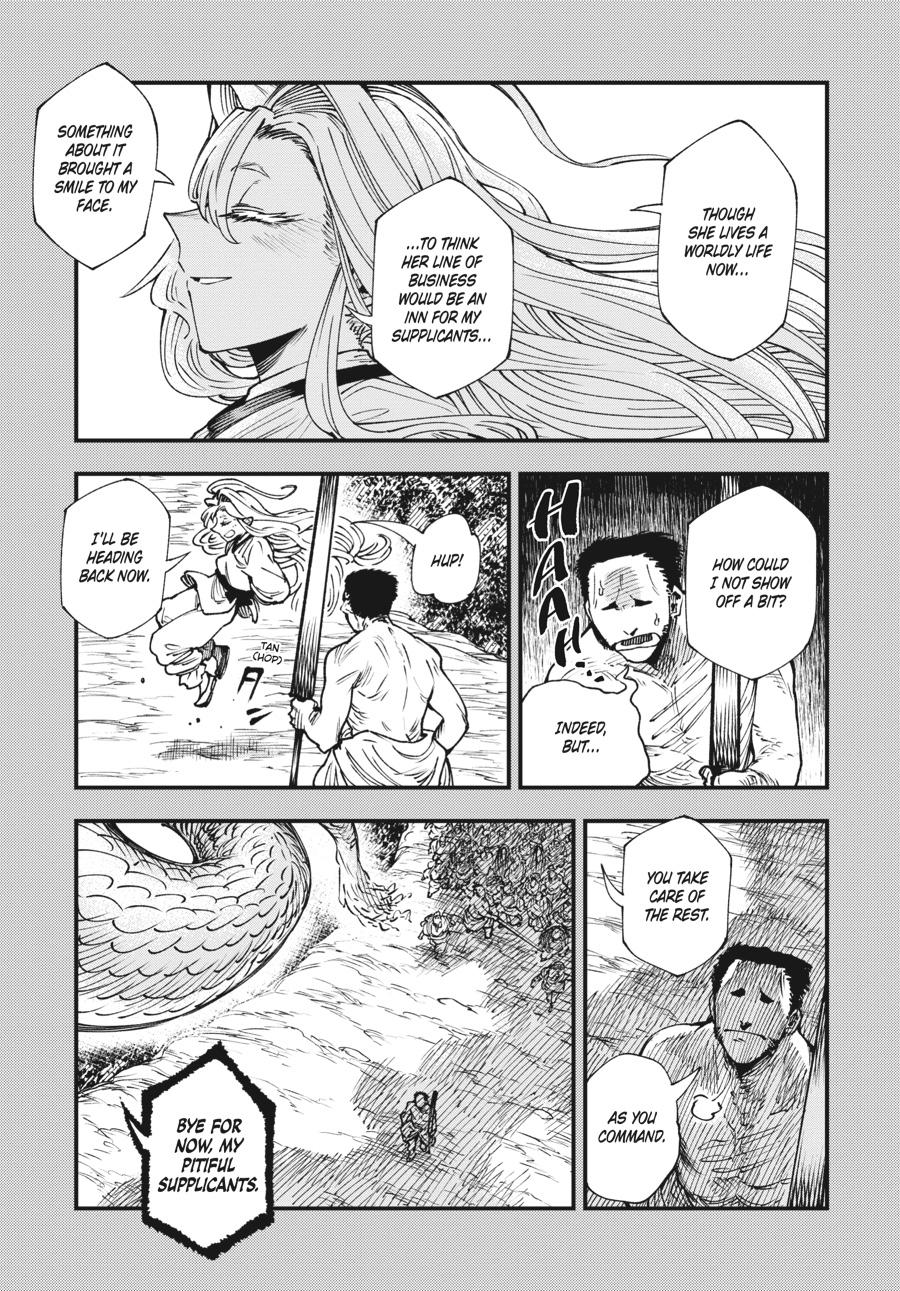 Read Touge Oni EN Manga Online